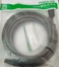 绿联USB2.0延长线公对母 高速传输数据连接线 电脑U盘鼠标键盘打印机充电器扩展延长加长线2米10316 实拍图