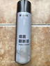 嘉宝莉墙面修复自喷漆白色乳胶漆墙面修补膏白墙面去污修复神器白漆600ml 实拍图