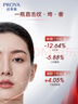 珀莱雅红宝石面霜轻润款50g抗皱紧致淡化细纹乳液面霜保湿  生日礼物 实拍图