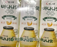 宾格瑞草莓牛奶 200ml*6盒 韩国原装进口牛奶 饮料儿童学生早餐奶 实拍图