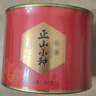 八马茶业红茶 武夷山正山小种一级 80g罐装 茶叶自己喝 实拍图