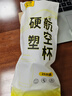 洁日邦一次性杯子160ml*50只加厚航空杯食品级咖啡杯家用饮料太空水杯 实拍图