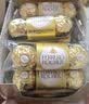 费列罗 榛果巧克力 3粒*16条 48粒600g 零食 伴手礼喜糖 糖果 520礼物 实拍图