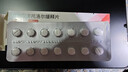 【原研进口】倍他乐克 琥珀酸美托洛尔缓释片47.5mg*28片/盒8盒装 实拍图