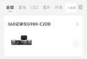 360AI行车记录仪G980三摄版 360°全景大屏幕 4K超清夜视内置GPS定位 实拍图