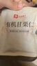 良品铺子有机甘栗仁500g/10袋免剥即食板栗仁糯叽整颗大栗子每日坚果送礼 实拍图