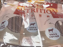 麦富迪狗狗零食 奢华营养牛肉棒1200g成幼犬通用磨牙训练奖励宠物零食 实拍图