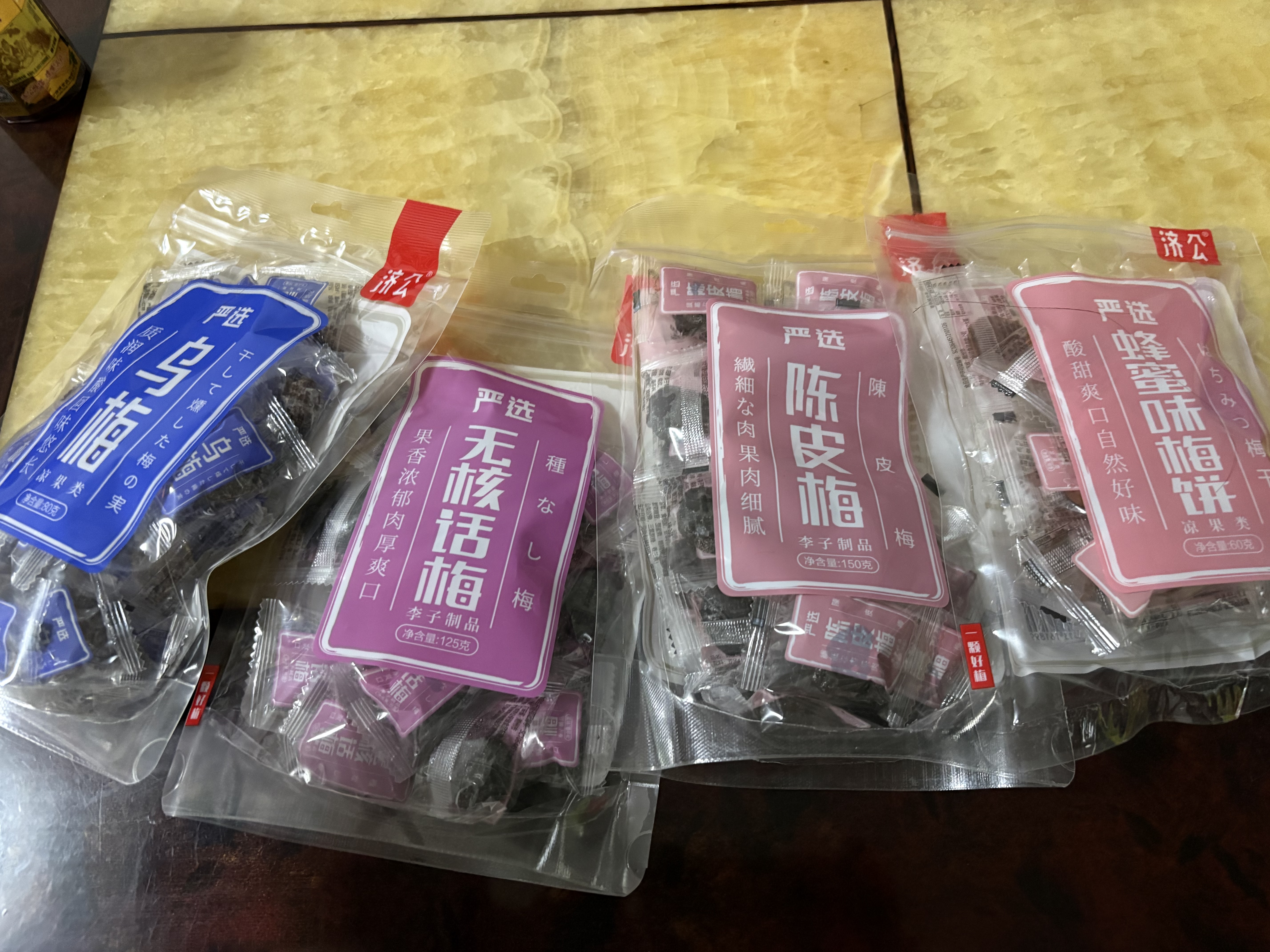 济公无核话梅125g青梅干酸甜果干蜜饯办公室追剧休闲零食肉厚爽口 实拍图