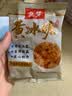 【黄冰糖】黄冰糖老冰糖土冰糖甘蔗多晶冰糖家用煲汤泡水 黄冰糖 50g*1袋 实拍图