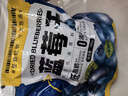 三只松鼠每日蓝莓干500g 蜜饯果干酸甜休闲零食下午茶孕妇儿童健康零食 实拍图