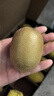 佳沛（zespri）新西兰阳光金奇异果18粒礼盒优选果单果103-124g 猕猴桃水果礼盒 实拍图