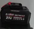 澎博动力（TURBOVOLT）21v锂电池充电器适配于牧田款锂电池1A一体式线充 CD21-1 实拍图