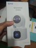 乔安（JOOAN）双摄1600万像素监控摄像头无线wifi网络高清监控器360度无死角带夜视全景云台家用AI监控手机远程 实拍图