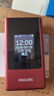 飞利浦（PHILIPS）V13P 海棠红 翻盖老人手机 移动联通电信4G全网通 双卡双待老年人手机大字大声音备用智能学生手机 实拍图