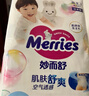 花王品牌进口妙而舒纸尿裤NB90片(出生-5kg)新生儿婴儿尿不湿安心锁水 实拍图