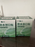 云南白药泰邦防水创口贴  透气皮外伤擦伤创口贴防磨脚 100片*3盒 实拍图
