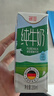 德亚（Weidendorf）德国进口经典脱脂高钙纯牛奶200ml*30学生营养早餐0脂肪 实拍图