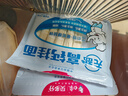 白象 【孙颖莎推荐】面条菠菜胡萝卜高钙小面 营养蔬菜面挂面细 高钙2+番茄1+菠菜1包 240g*4袋 实拍图