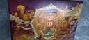 三只松鼠坚果零食礼盒2422g/20件松子开心果送礼长辈端午团购礼盒 实拍图