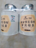 神农金康张家界长寿村芽尖莓茶550g特级野生三月新茶高搭湖南永顺莓茶 实拍图