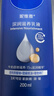 妮维雅（NIVEA）孙颖莎同款深润滋养乳液身体乳男士女士 200ml润肤乳保湿生日礼物 实拍图