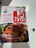 升元东北烤冷面片630g*3袋 含酱料早餐代餐速食方便面片朝鲜小吃 实拍图