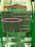 威露士（Walch）多用途消毒液1L*3衣物除菌液家居硬表面地板消毒水杀菌祛异味 实拍图