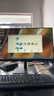 华为MateView SE 23.8英寸显示器 100Hz高刷 IPS全面屏 P3广色域 低蓝光无频闪 DP+HDMI 电脑办公 实拍图
