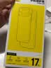 倍思【冰透磁吸|散热快】适用iphone17promax手机壳苹果17promax保护套全包磁吸透明防摔 实拍图