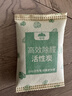 山山活性炭7kg除甲醛异味新房去吸味甲醛清除剂除味活性炭除甲醛碳包 实拍图