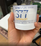 肌肤未来（SKYNFUTURE）二代377面霜美白祛斑淡痘印提亮肤色保湿护肤品面部护理 实拍图
