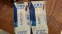 伊利安慕希希腊风味早餐酸奶 原味205g*10盒 礼盒装 实拍图