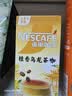雀巢（Nestle）咖啡特调系列奶茶咖啡桂香乌龙奶茶速溶冲调饮品17gx5条 实拍图