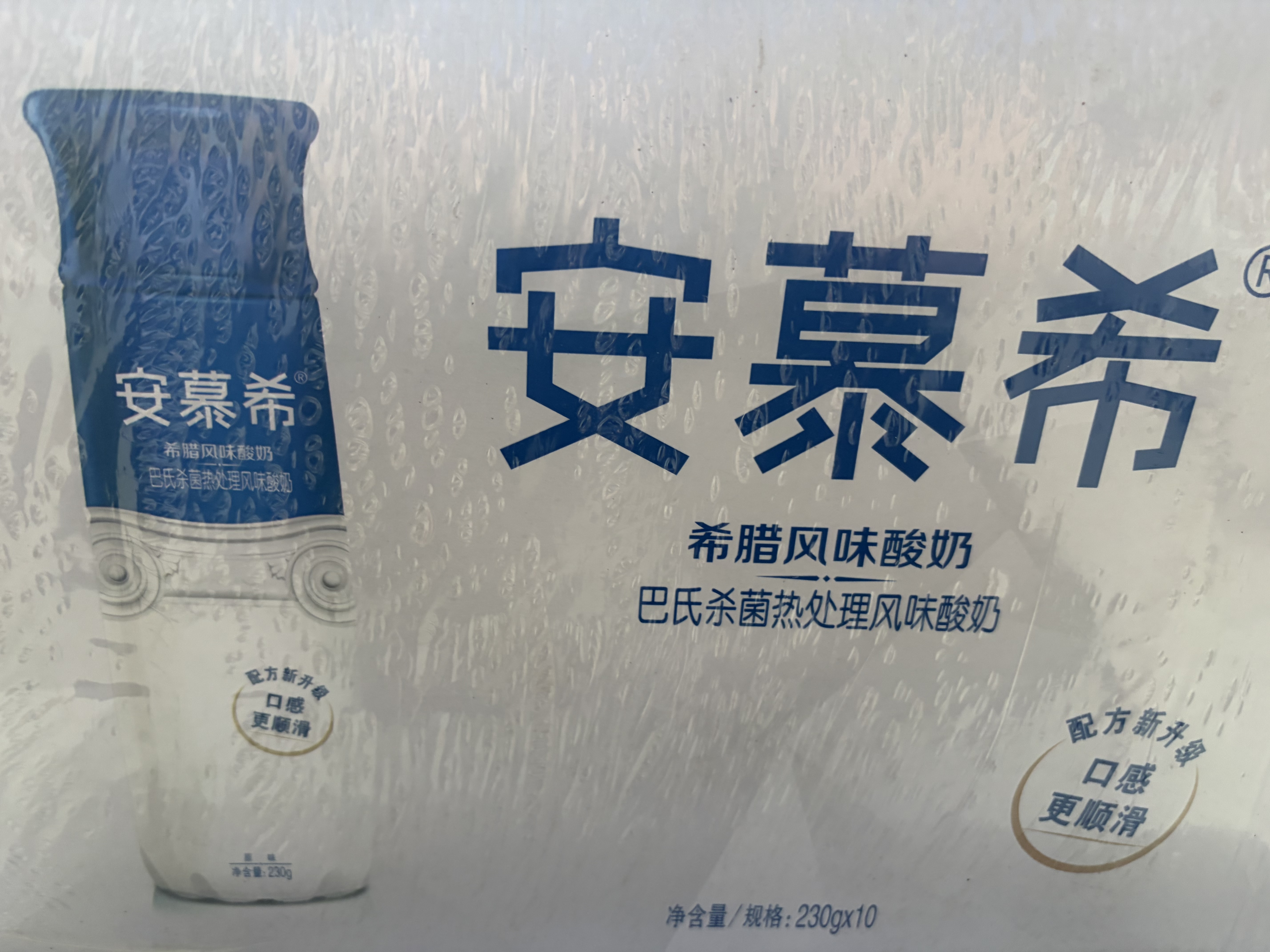 伊利安慕希高端原味酸奶瓶装常温整箱牛奶乳品礼盒装 中秋礼品 高端原味230gx10瓶x2箱 7-8月产 实拍图