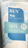 BUV青少年氨基酸洗面奶300g祛痘控油男女士去黑头缩毛孔洁面乳淡痘印 实拍图