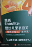 英氏（Engnice）婴幼儿果裹泡芙樱桃草莓味 婴儿零食泡芙条宝宝辅食零食16g 实拍图