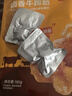 京东京造卤香牛蹄筋180g高蛋白零食卤牛肉筋头巴脑 牛肉筋 实拍图