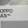 OPPO A3i 8GB+256GB 星辰紫 超硬核耐用战神 多重防护抗水溅 5100mAh 超能量大电池 45W 闪充 5G手机 实拍图