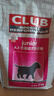 皇家狗粮 幼犬狗粮 犬粮 通用犬型 A3 通用粮 2-12月 8KG 实拍图