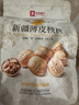 良品铺子薄皮核桃500g 新疆特产阿克苏坚果 零食送礼手剥原味量贩 实拍图