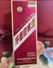 茅台 迎宾酒 紫迎宾 酱香型白酒 53度 500ml 单瓶装 实拍图