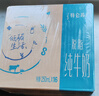 蒙牛特仑苏脱脂纯牛奶250ml*16盒 健身减脂 送礼盒装 实拍图