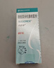 【原研进口】内舒拿 糠酸莫米松鼻喷雾剂 50μg*60喷/盒 过敏 过敏性鼻炎 打喷嚏流鼻涕 可搭配氯雷他定 实拍图