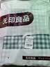无印良品全棉A类100%纯棉被套单件新疆棉单人被罩150*200cm蓝小格 实拍图