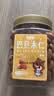 憨豆熊 巴旦木仁 大杏仁袋装坚果零食干果仁扁桃仁肉散装批发罐装多规格 【1斤装】原味巴旦木仁500g*1罐 实拍图
