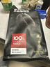 京东京造 鲜来多 哥伦比亚咖啡豆1kg 100%阿拉比卡中深烘焙 实拍图