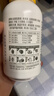 养生堂高含量VB150片多种复合维生素b12b2b6vb叶酸烟酰胺补充能量 实拍图