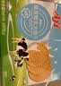 Aji 草原鲜乳无水烘焙牛奶饼干680g/箱早餐营养饼干 团购礼盒  实拍图