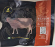 天莱香牛新疆有机牛腱子肉1斤谷饲国产牛肉生鲜酱卤牛肉健康【真原切】 实拍图