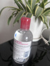 贝德玛（BIODERMA）【618】粉水敏感肌洗卸温和不伤肤卸妆水水润清爽250ml 实拍图